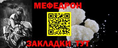 метадон Балаково
