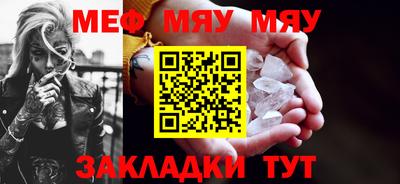 метадон Балаково