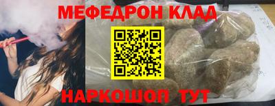 метадон Балаково