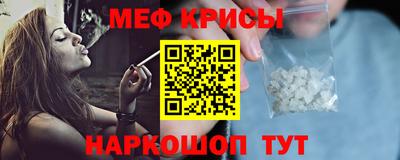 метадон Балаково