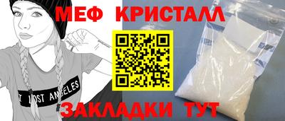 дживик Апшеронск