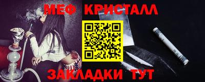 соль курить ск Апрелевка