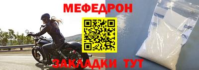 соль курить ск Апрелевка