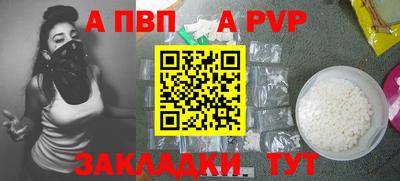 кокаин Аргун