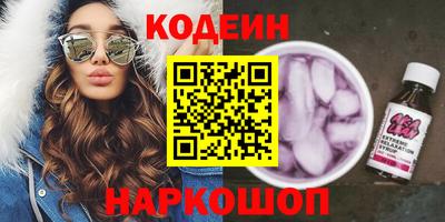 скорость Балашиха