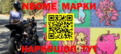 дживик Апшеронск