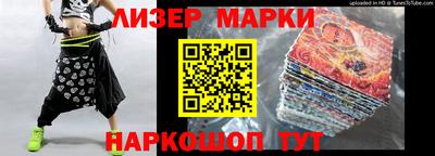 индика Балахна
