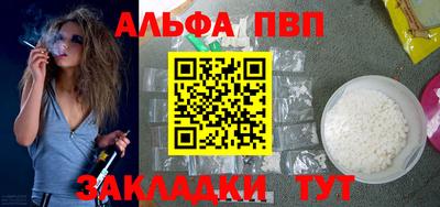скорость Балашиха