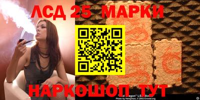 скорость Балашиха