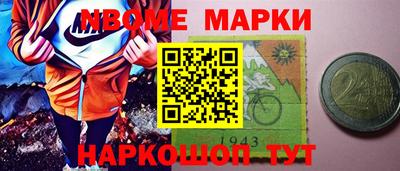 метадон Балаково