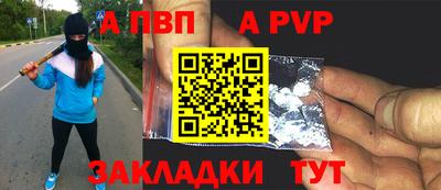 соль курить ск Апрелевка