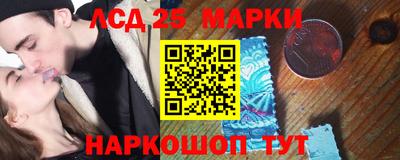 скорость Балашиха