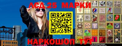 кокаин Аргун