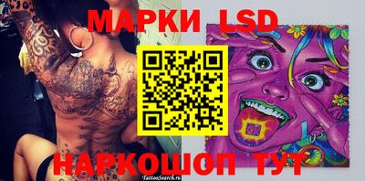 соль курить ск Апрелевка