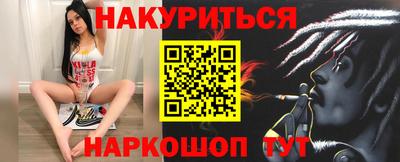 индика Балахна