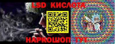 соль курить ск Апрелевка