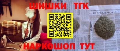 кокаин Аргун