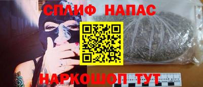 соль курить ск Апрелевка