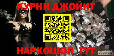 дживик Апшеронск