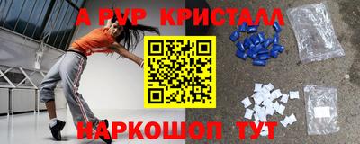 метадон Балаково
