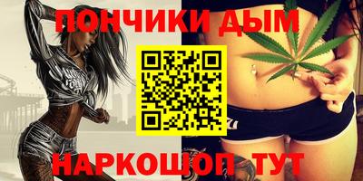 метадон Балаково