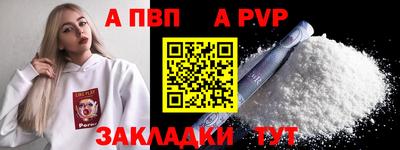 дживик Апшеронск