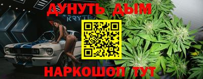 соль курить ск Апрелевка