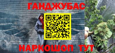 дживик Апшеронск