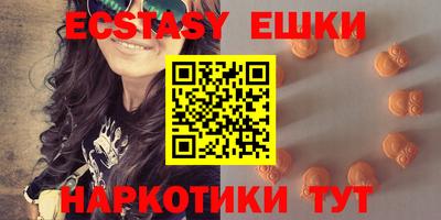 кокаин Аргун