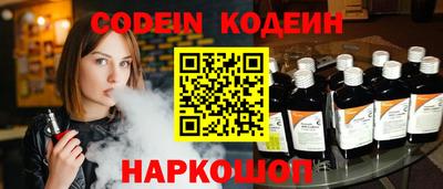 индика Балахна