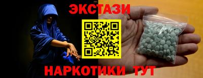 кокаин Аргун