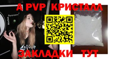 скорость Балашиха