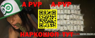 соль курить ск Апрелевка