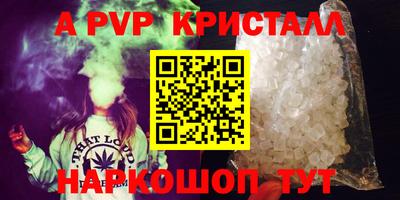 метадон Балаково