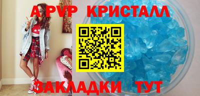 кокаин Аргун