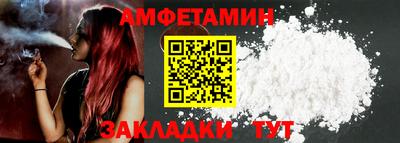 дживик Апшеронск