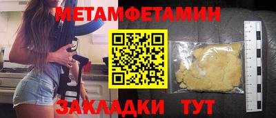 метадон Балаково