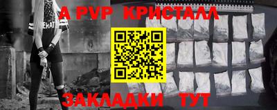 скорость Балашиха