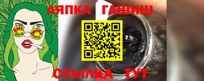 скорость Балашиха