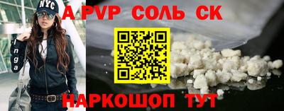 метадон Балаково