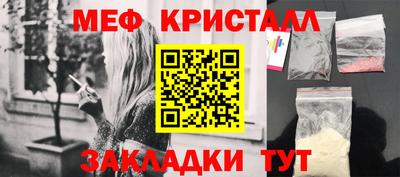 кокаин Аргун