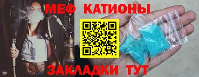 скорость Балашиха
