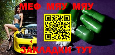 метадон Балаково