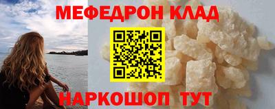 метадон Балаково