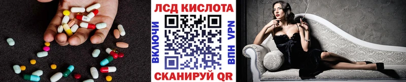 LSD-25 экстази кислота  сколько стоит  Балашиха 