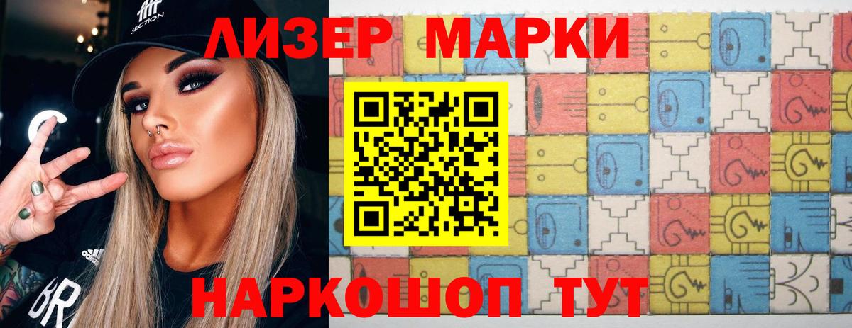 LSD-25 экстази кислота Балашиха