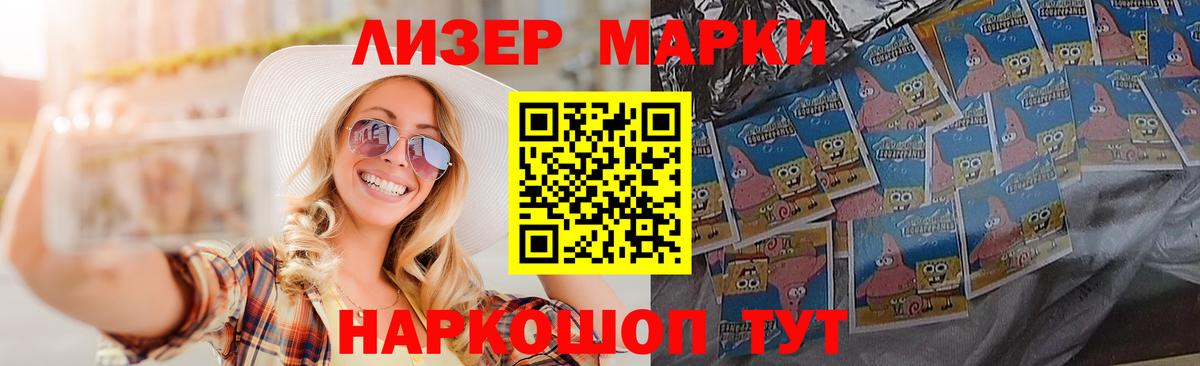 LSD-25 экстази ecstasy Балашиха