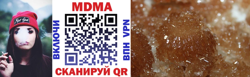 MDMA VHQ  Балашиха 