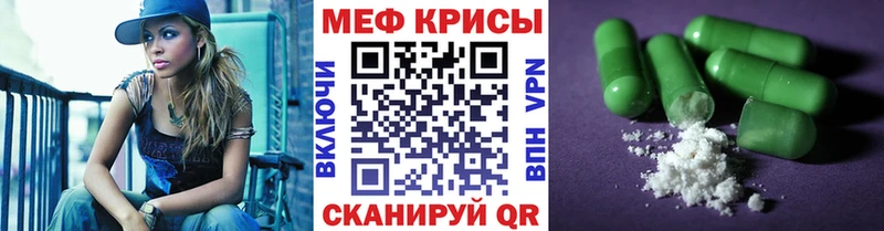 где найти наркотики  Балашиха  Меф 4 MMC 