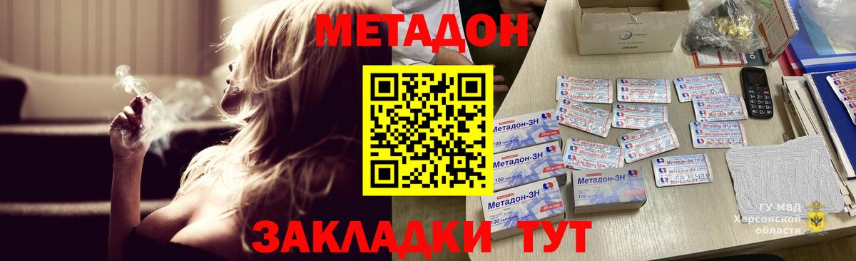 Метадон мёд  МЕТАДОН белоснежный  Балашиха  blacksprut ONION  Вход с VPN 